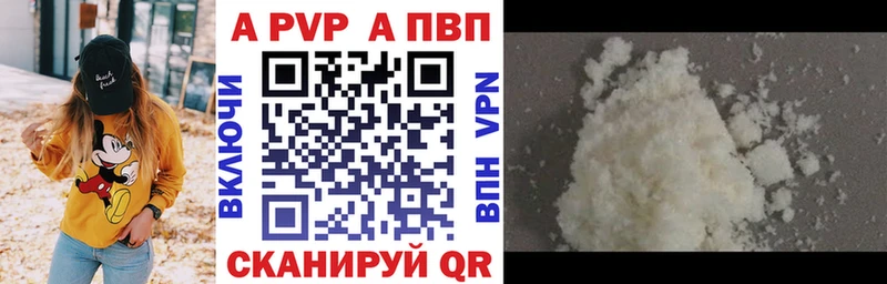Alpha-PVP кристаллы Михайловка
