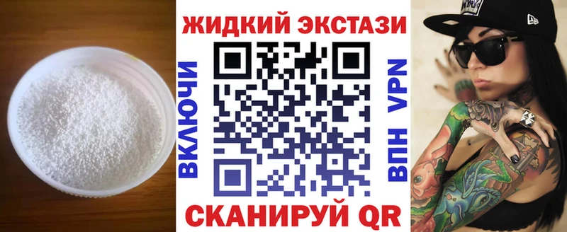 Бутират BDO 33%  купить закладку  Михайловка 