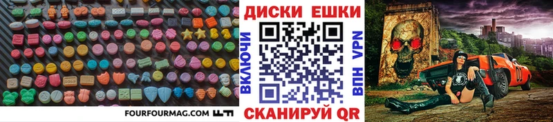 Ecstasy mix  Михайловка 