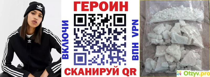 даркнет сайт  Михайловка  Героин хмурый 