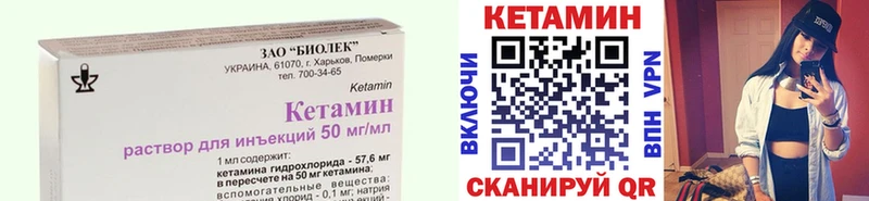 мориарти какой сайт  mega ONION  Михайловка  Кетамин ketamine 