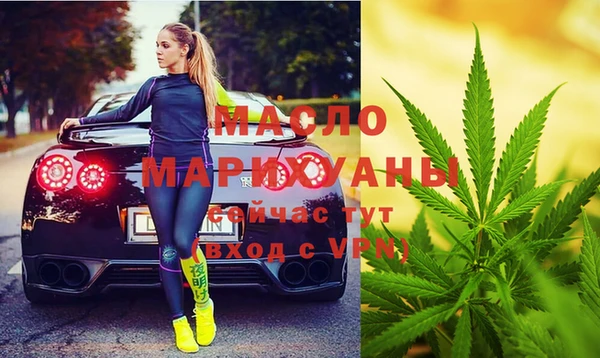 шишки Беломорск