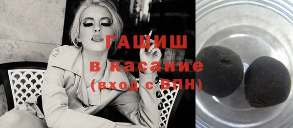 шишки Беломорск