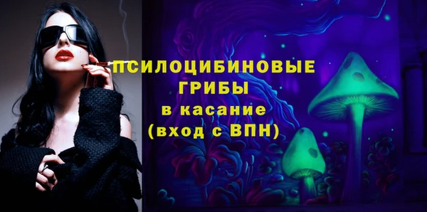 кокаин перу Белокуриха