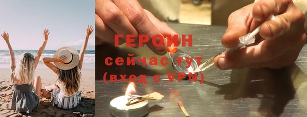 таблы Богородицк