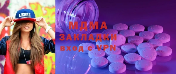 шишки Беломорск
