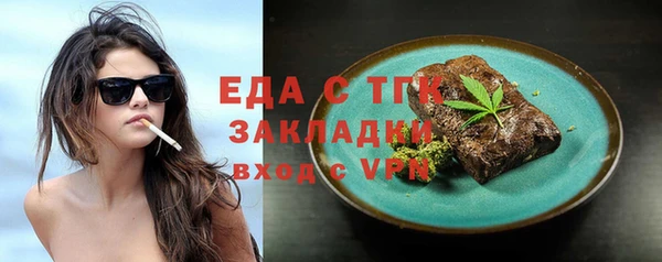 кокаин перу Белокуриха