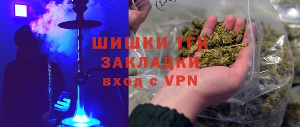 первитин Богородск