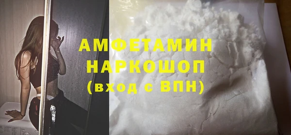 амфетамин Богданович