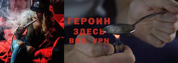 кокаин перу Белокуриха