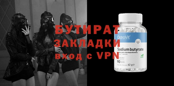 первитин Богородск