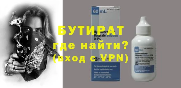 шишки Беломорск