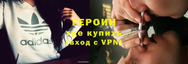 кокаин перу Белокуриха