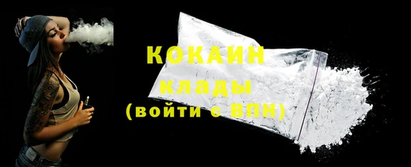 кокаин перу Белокуриха