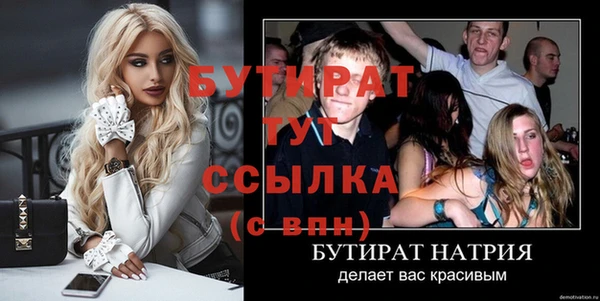 шишки Беломорск