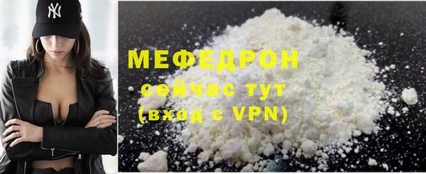 прущая мука Белоозёрский