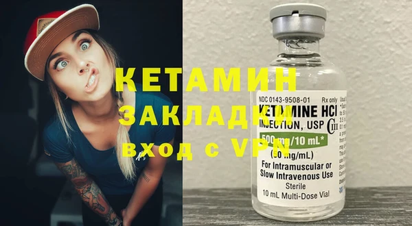 таблы Богородицк