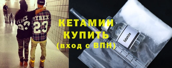 первитин Богородск