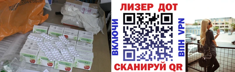 купить наркотик  Михайловка  KRAKEN маркетплейс  Лсд 25 экстази кислота 