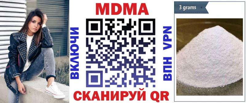 где продают   Михайловка  ОМГ ОМГ ССЫЛКА  MDMA crystal 