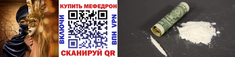 МЯУ-МЯУ VHQ  mega   Михайловка 
