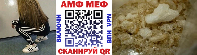 Первитин мет Михайловка