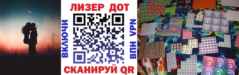 ОМГ ОМГ ССЫЛКА  Михайловка  Наркотические марки 1,8мг 