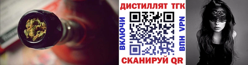 MEGA ССЫЛКА  Михайловка  ТГК гашишное масло  наркошоп 